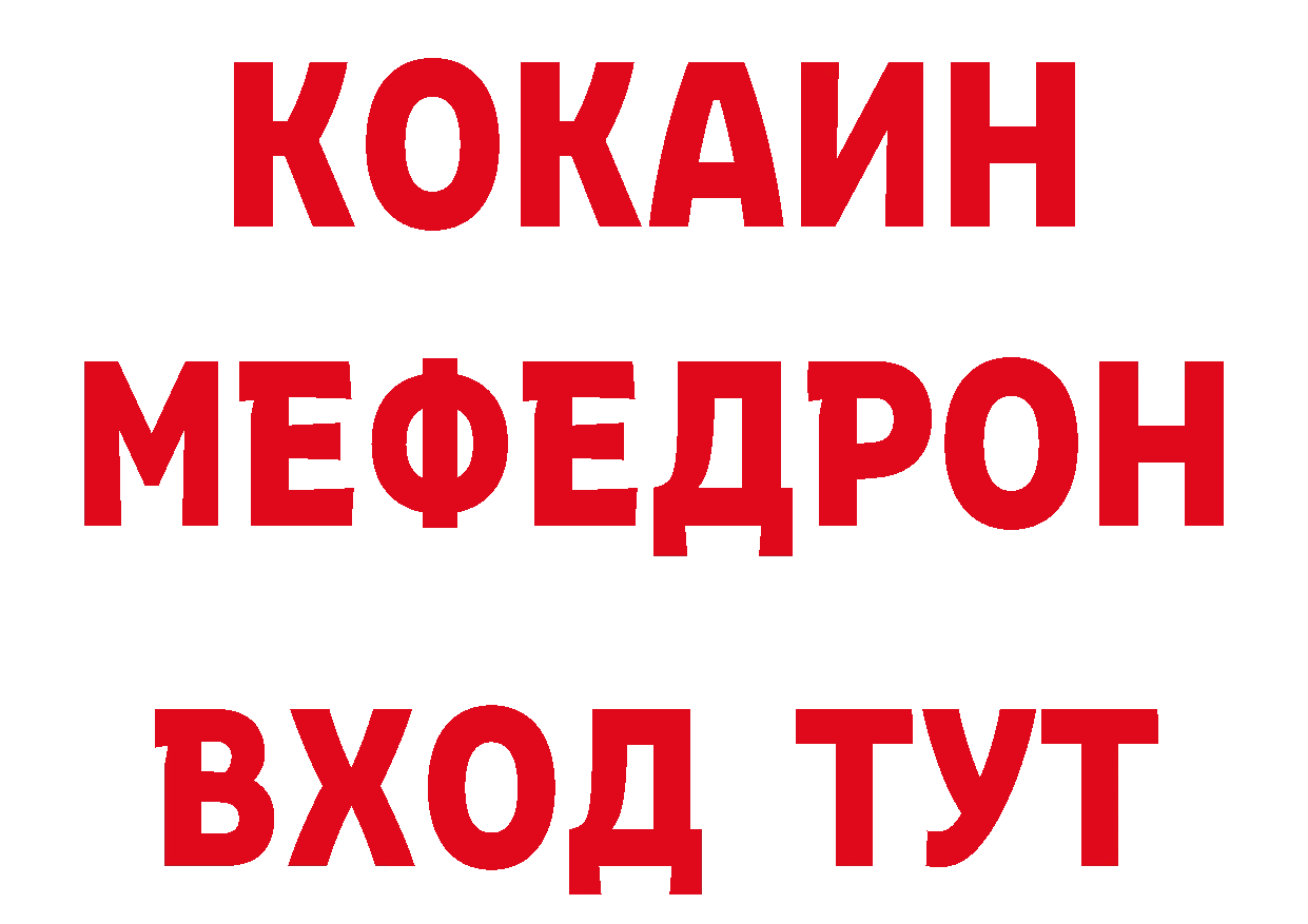 ТГК вейп как зайти нарко площадка гидра Бабаево