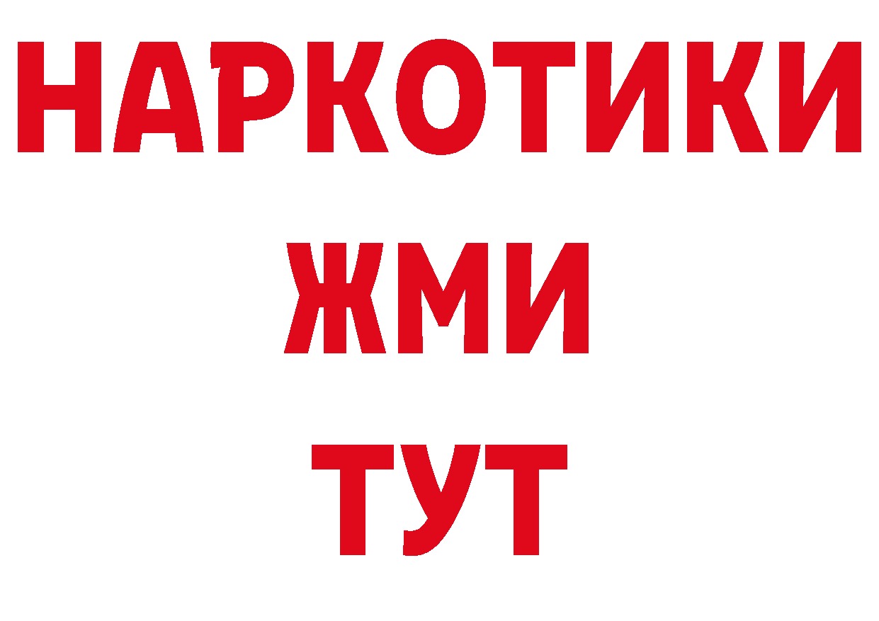 APVP мука tor shop OMG Бабаево