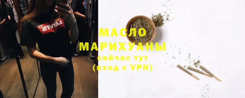 Дистиллят ТГК Wax  Бабаево 